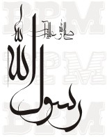 /album/fotogaleria-cina-arabia/cina-arabia-51-jpg/